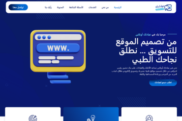 Ayadtak Online