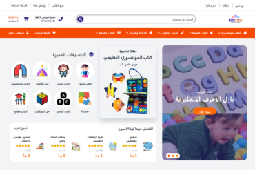 Kids Zone