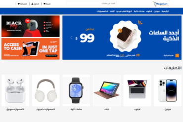 megamart-electronics