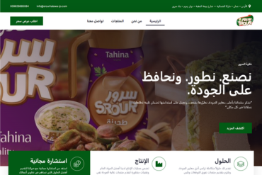 حلاوة سرور